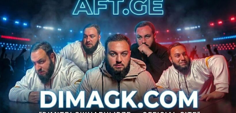 დიმიტრი სიხარულიძე: დაბრუნება ფეხბურთში და ციფრული რევოლუცია კარის ხაზზე